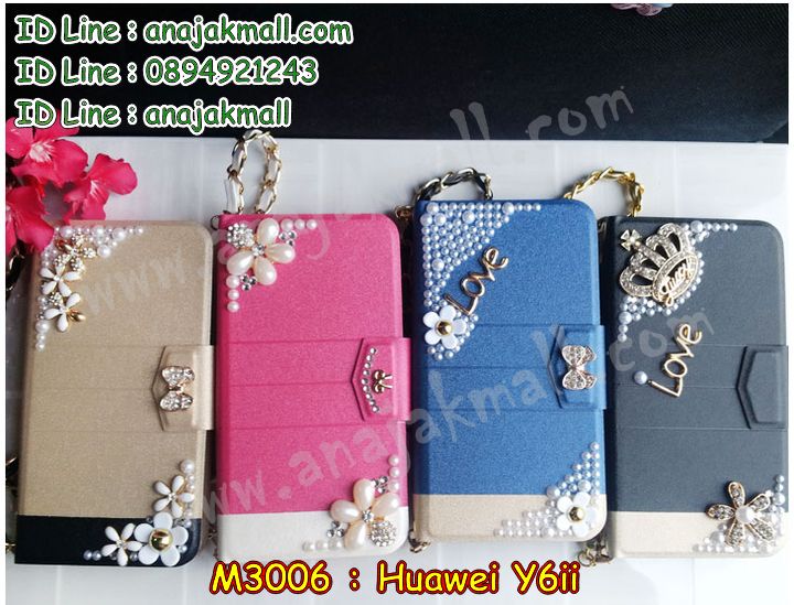 เคส Huawei y6 ii,เคสสกรีนหัวเหว่ย y6 ii,รับพิมพ์ลายเคส Huawei y6 ii,เคสหนัง Huawei y6 ii,เคสไดอารี่ Huawei y6 ii,สั่งสกรีนเคส Huawei y6 ii,เคสโรบอทหัวเหว่ย y6 ii,เคสแข็งหรูหัวเหว่ย y6 ii,เคสโชว์เบอร์หัวเหว่ย y6 ii,เคสสกรีน 3 มิติหัวเหว่ย y6 ii,ซองหนังเคสหัวเหว่ย y6 ii,สกรีนเคสนูน 3 มิติ Huawei y6 ii,เคสอลูมิเนียมสกรีนลายนูน 3 มิติ,เคสพิมพ์ลาย Huawei y6 ii,เคสฝาพับ Huawei y6 ii,เคสหนังประดับ Huawei y6 ii,เคสแข็งประดับ Huawei y6 ii,เคสตัวการ์ตูน Huawei y6 ii,เคสซิลิโคนเด็ก Huawei y6 ii,เคสสกรีนลาย Huawei y6 ii,เคสลายนูน 3D Huawei y6 ii,รับทำลายเคสตามสั่ง Huawei y6 ii,เคสบุหนังอลูมิเนียมหัวเหว่ย y6 ii,สั่งพิมพ์ลายเคส Huawei y6 ii,เคสอลูมิเนียมสกรีนลายหัวเหว่ย y6 ii,บัมเปอร์เคสหัวเหว่ย y6 ii,บัมเปอร์ลายการ์ตูนหัวเหว่ย y6 ii,เคสยางนูน 3 มิติ Huawei y6 ii,พิมพ์ลายเคสนูน Huawei y6 ii,เคสยางใส Huawei y6 ii,เคสโชว์เบอร์หัวเหว่ย y6 ii,สกรีนเคสยางหัวเหว่ย y6 ii,พิมพ์เคสยางการ์ตูนหัวเหว่ย y6 ii,ทำลายเคสหัวเหว่ย y6 ii,เคสยางหูกระต่าย Huawei y6 ii,เคสอลูมิเนียม Huawei y6 ii,เคสอลูมิเนียมสกรีนลาย Huawei y6 ii,เคสแข็งลายการ์ตูน Huawei y6 ii,เคสนิ่มพิมพ์ลาย Huawei y6 ii,เคสซิลิโคน Huawei y6 ii,เคสยางฝาพับหัวเว่ย y6 ii,เคสยางมีหู Huawei y6 ii,เคสประดับ Huawei y6 ii,เคสปั้มเปอร์ Huawei y6 ii,เคสตกแต่งเพชร Huawei y6 ii,เคสขอบอลูมิเนียมหัวเหว่ย y6 ii,เคสแข็งคริสตัล Huawei y6 ii,เคสฟรุ้งฟริ้ง Huawei y6 ii,เคสฝาพับคริสตัล Huawei y6 ii